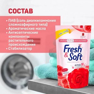 * LION Essence Fresh & Soft Кондиционер для белья 600мл, "Red Rose" мягк.упаковка, Таиланд