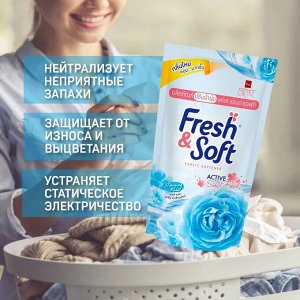 * LION Essence Fresh & Soft Кондиционер для белья 600мл, "Blue Fresh" мягк.упаковка, Таиланд