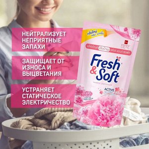 * LION Essence Fresh & Soft Кондиционер для белья 600мл, "Pink Elegance" мягк.упаковка, Таиланд