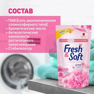 * LION Essence Fresh & Soft Кондиционер для белья 600мл, "Pink Elegance" мягк.упаковка, Таиланд