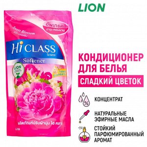 LION "Hi-Class" Кондиционер д/белья 550мл "Сладкая страсть" (Sweet Passion) мягкая упаковка