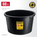 Таз строительный 60л