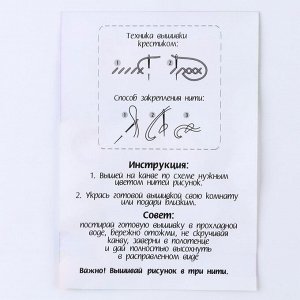 Вышивка крестиком на новый год «Милая Снегурочка», 14x10 см, набор для творчества