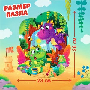 Пазлы с игрушкой «Дракончик на каникулах», 37 деталей, подарочный набор