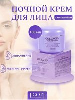Collagen Healing Cream, Ночной питательный коллагеновый крем для лица 100 мл, Корея