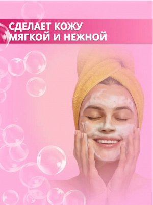 Shokubutsu, Пенка для умывания 100мл "Daily Detox" Осветляющая (Brightening), Таиланд