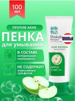 Shokubutsu, Пенка для умывания 100мл От прыщей для жирной и комбин.кожи (Acne Solution)