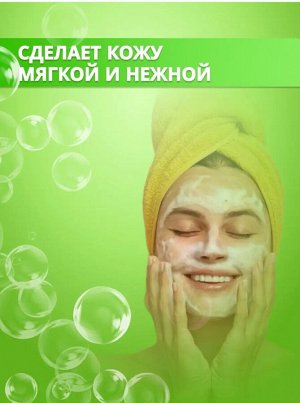 Shokubutsu, Пенка-скраб для умывания 100мл, Таиланд