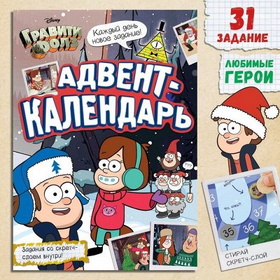 Сима НГ 2025 - подготовка началась
