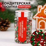 Новогодняя посыпка кондитерская &quot;Бисер новогодний микс&quot;, 2 мм, 50 г