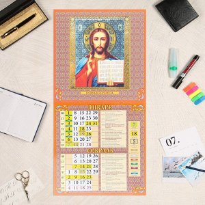 Календарь перекидной на скрепке "Православный календарь. Праздники" 2024 год, 6 листов, 29х29 101338