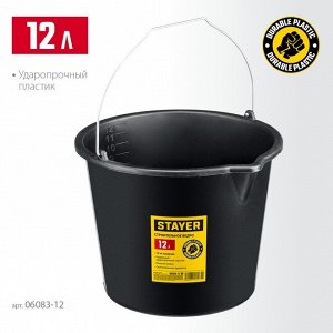 STAYER Ведро строительное пластмассовое 12л
