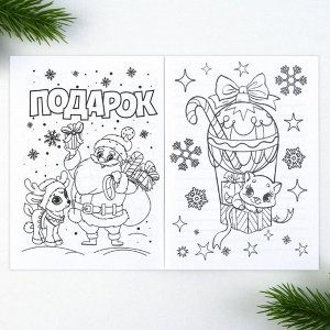 Подарочный набор новогодний, блокнот, наклейки 2 листа, магнитные закладки 2 шт. «Чудесный набор»