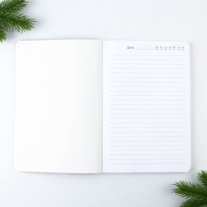 Ежедневник мягкая обложка софт тач, 24 х16,5 см, 80 листов «СЧАСТЬЯ в новом году»