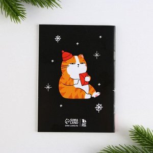 Подарочный набор новогодний, блокнот и ручка пиши-стирай «С новым годом!»