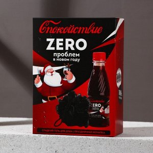 Гель для душа 250 мл и мочалка «Zero проблем в Новом году!», подарочный набор косметики, HARD LINE