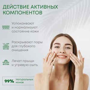 105115 "ROSETTE" "Acne"  Пенка с серой для умывания проблемной кожи лица против акне и микровоспалений 130 гр. 1/48