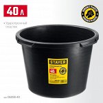 Таз строительный 40л