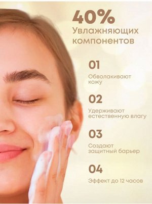 40% увлажнения, Интенсивно увлажняющая, подтягивающая пенка для умывания с морским коллагеном 168гр., Япония
