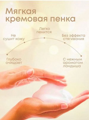 40% увлажнения, Интенсивно увлажняющая, подтягивающая пенка для умывания с морским коллагеном 168гр., Япония