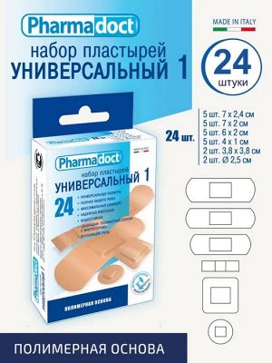 Лейкопластыри Фармадокт (Универсальный №1) №24, телесн.,плен.основа