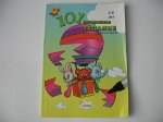 101 интересное задание