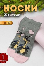 Носки женские новогодние Тесса олива