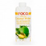Кокосовая вода с соком ананаса FOCO