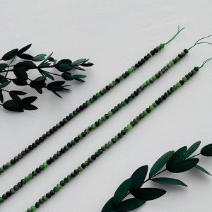 Бусины для украшений из Цоизита