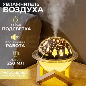 Увлажнитель воздуха + ночник 2в1 LED Humidifier