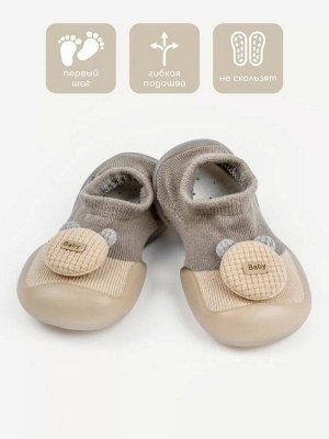 Ботиночки носочки  детские Amarobaby First Step Pure Toys бежевые, с дышащей подошвой