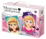 Игра магнитная &quot;Модная девчонка&quot;. Серия Магнитные истории