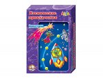 Космические приключения. Настольная игра - ходилка