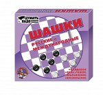Игра настольная &quot;Шашки русские и международные&quot; (малые)
