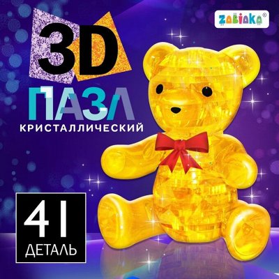 Гипермаркет для детей! Пазлы на любой вкус! Взрослым и детям