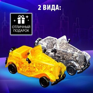 Пазл 3D детский «Ретро-автомобиль», кристаллический, 54 детали, цвета МИКС