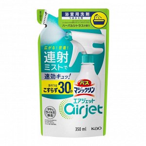 Пенящееся чистящее и дезодорирующее средство "MagicClean Airjet" для ванной (быстрого действия, аромат трав и цитрусов) 350 мл, мягкая упаковка
