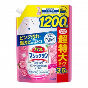 Жидкость чистящая для ванны "Magiсclean" (предотвращающая образование розовой и чёрной плесени, с антибактериальным эффектом, аромат розы) 1200 мл, мягкая упаковка с крышкой