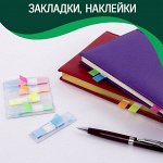 Закладки, наклейки на тетради