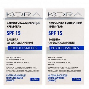 Комплект Легкий увлажняющий крем-гель SPF15, 2 х 50 мл (Кора, Увлажнение кожи)