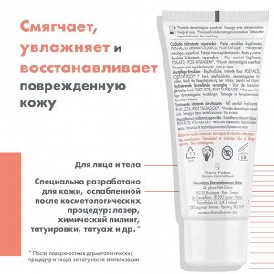 Авен Увлажняющая восстанавливающая эмульсия, 40 мл (Avene, Cicalfate)