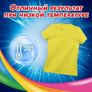 Losk Порошок для стирки Лоск Колор 2,7кг