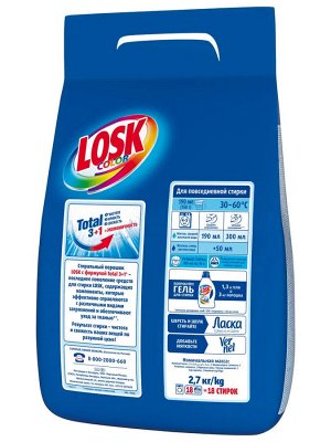 Losk Порошок для стирки Лоск Колор 2,7кг