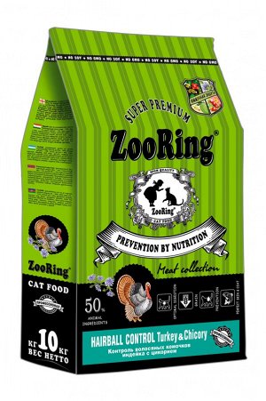 Сухой корм ZooRing для молодых и взрослых кошек всех пород  HAIRBALL CONTROL Индейка и цикорий. 10 кг. Супер премиум. Россия