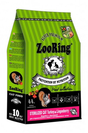 ZooRing ZR STERILIZED CAT  10 кг. "ИНДЕЙКА & БРУСНИКА" фитоком. для стерилизованных кошек и кастр. котов.