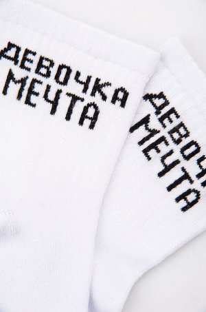Набор носков 3 пары Happyfox