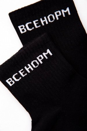 Набор носков 3 пары Happyfox