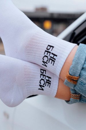Набор носков 3 пары Happyfox
