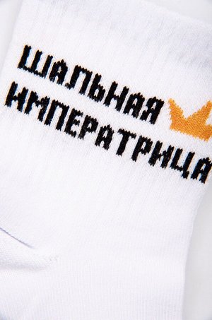 Набор носков 3 пары Happyfox