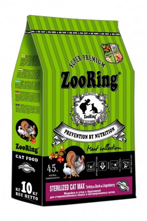 ZooRing ZR STERILIZED CAT  10 кг. CAT MAX "ИНДЕЙКА & УТКА & БРУСНИКА" для стерилиз. кошек и кастр.котов.